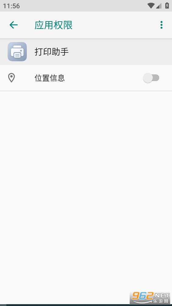 ҫӡappv15.1.0.108ͼ2