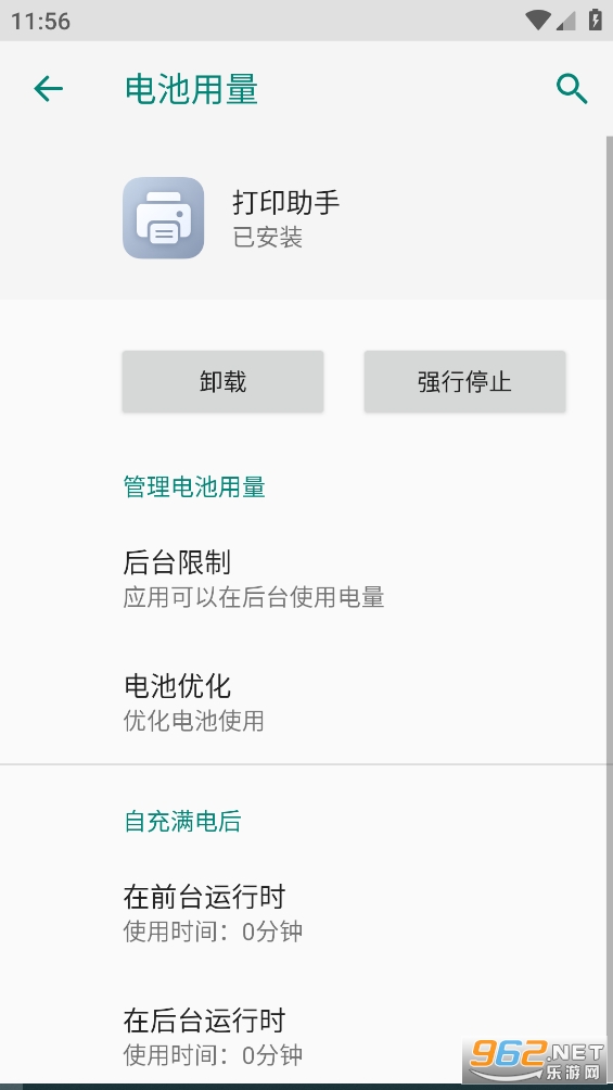 ҫӡappv15.1.0.108ͼ4