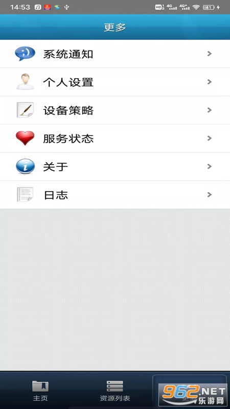 EasyConnectٷv7.6.9.1222ͼ0