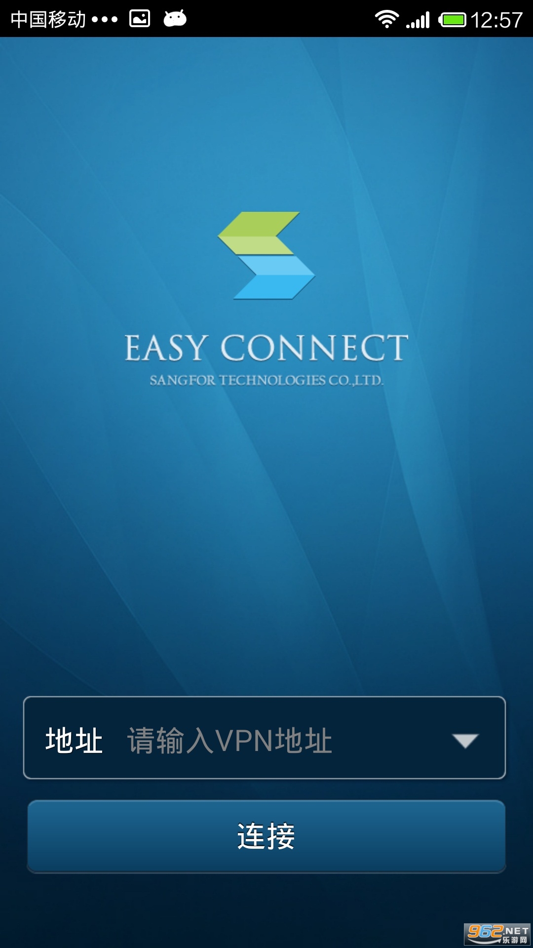 EasyConnectٷv7.6.9.1222ͼ2