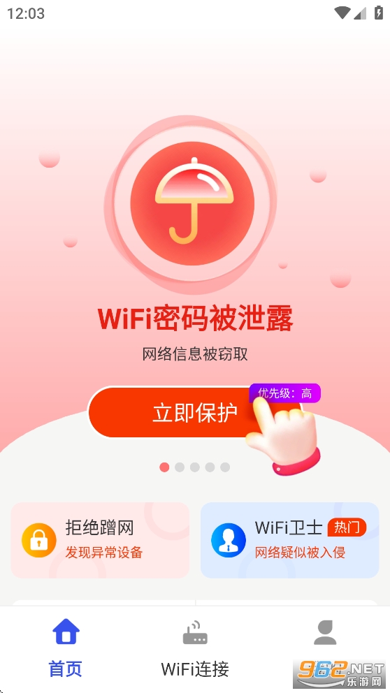 WiFiappv4.3.55.00ͼ0