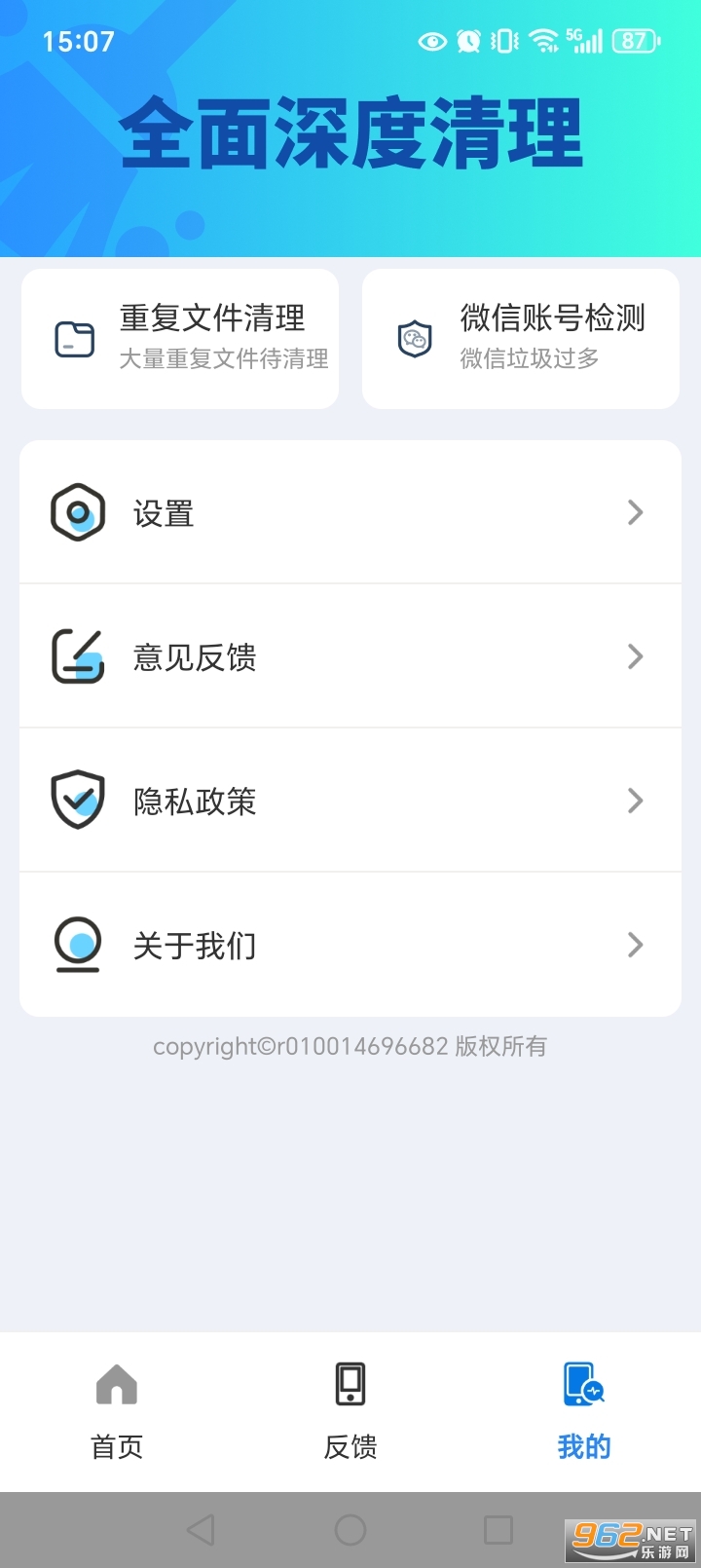 ؿappv4.3.63.01ͼ3