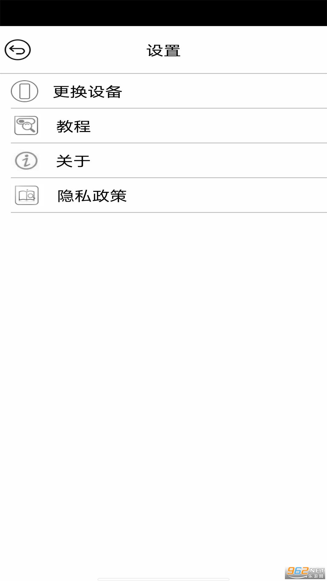 iTiMOappv7.6ͼ2
