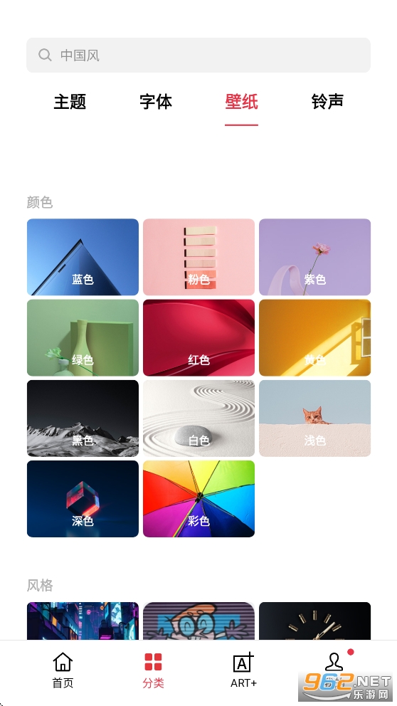 oppo̵ٷv15.2.0_exptͼ4