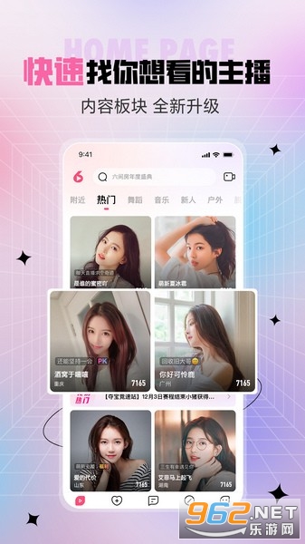 ䷿㳡appv9.9.3.1125ͼ0