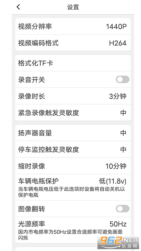 ·Ӱг¼appv2.7.2ͼ2