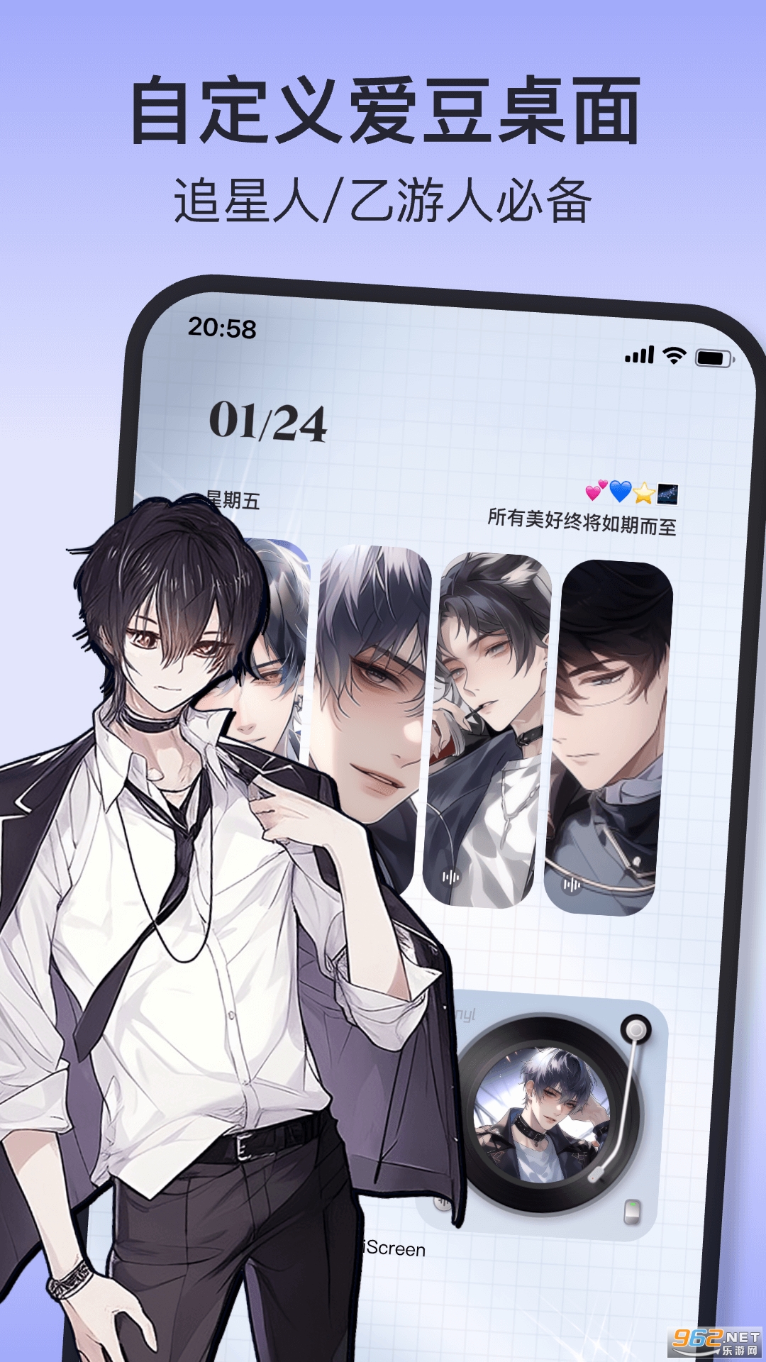 iScreenС°v2.1.16ͼ2