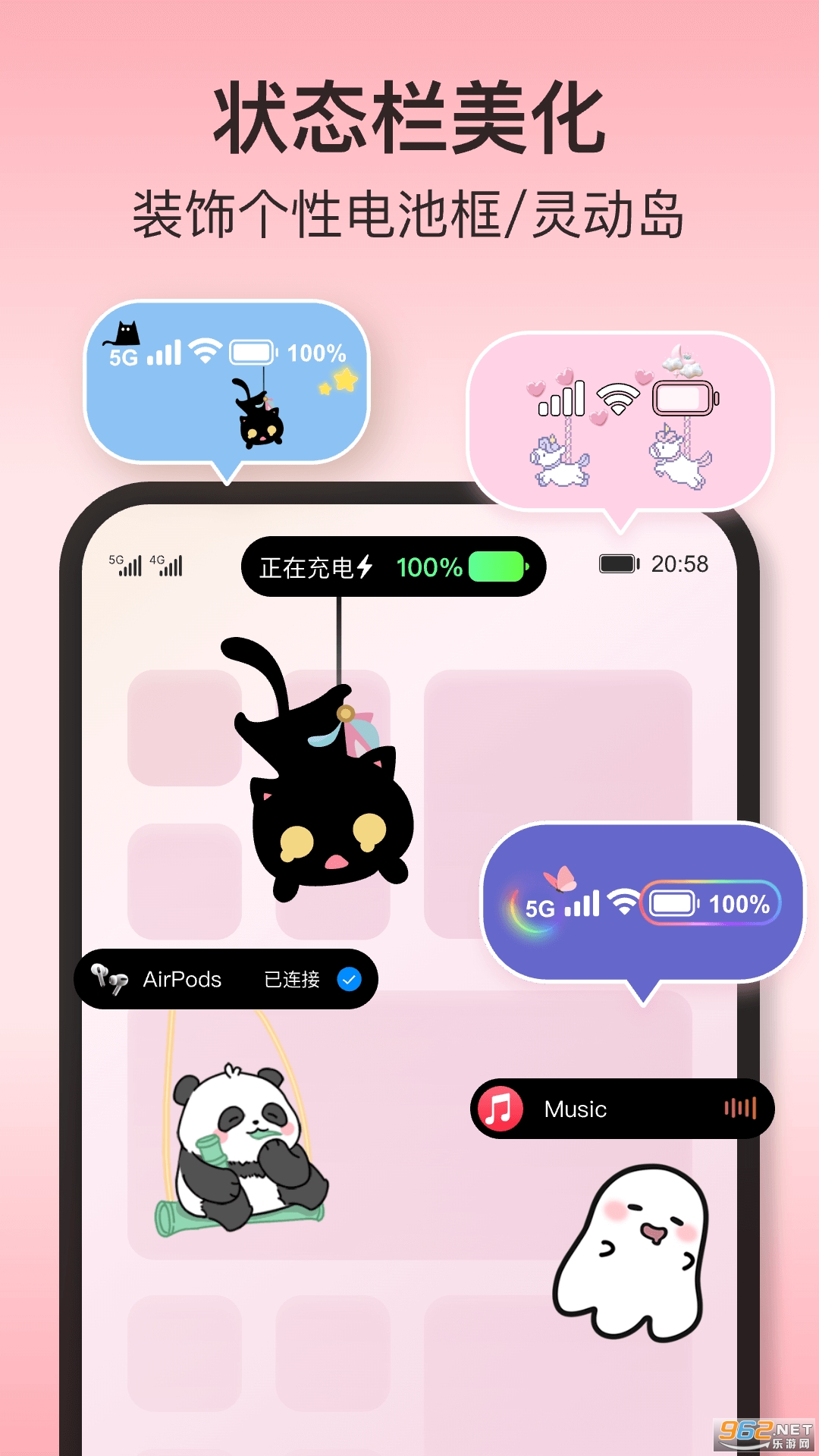 iScreenС°v2.1.16ͼ0