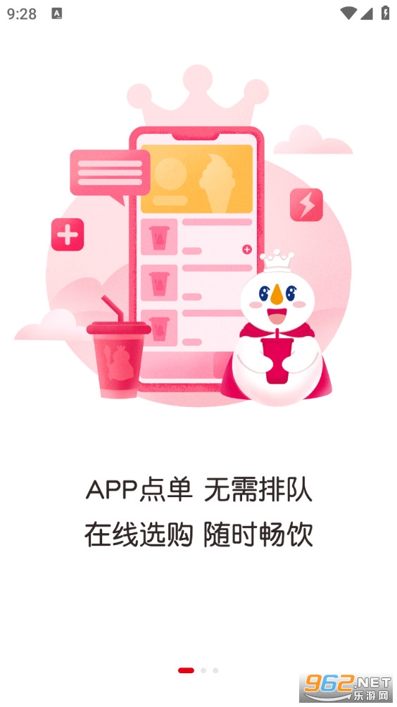 ѩappv3.3.39ͼ0
