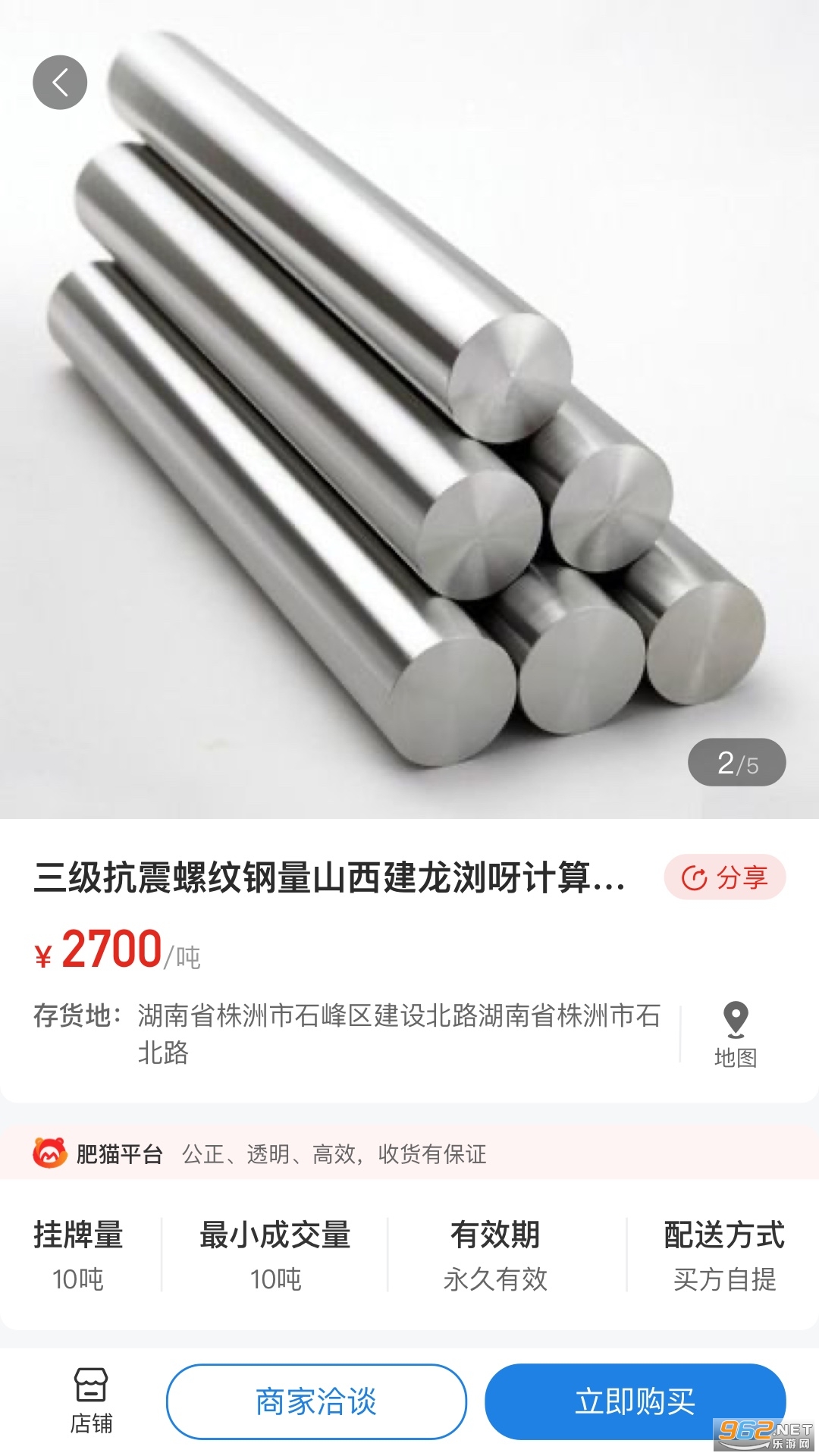 èԴֻƽ̨v4.4.38ͼ0