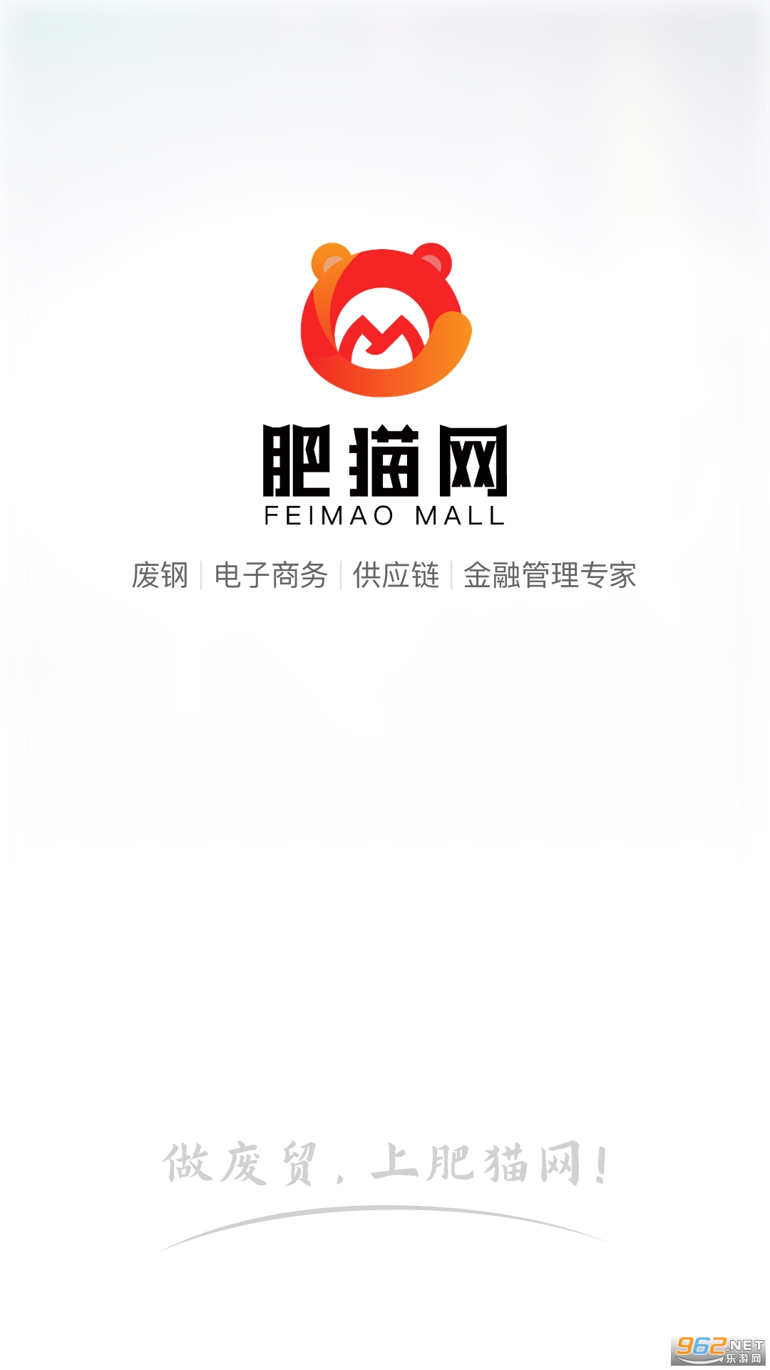 èԴֻƽ̨v4.4.38ͼ2