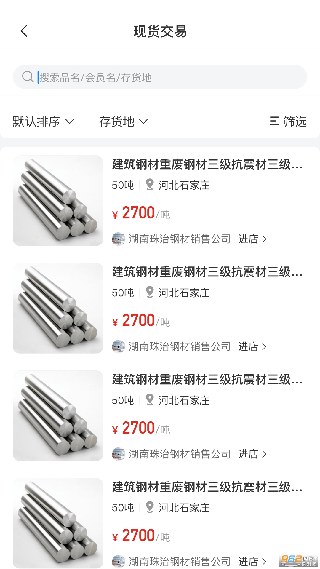 èԴֻƽ̨v4.4.38ͼ1