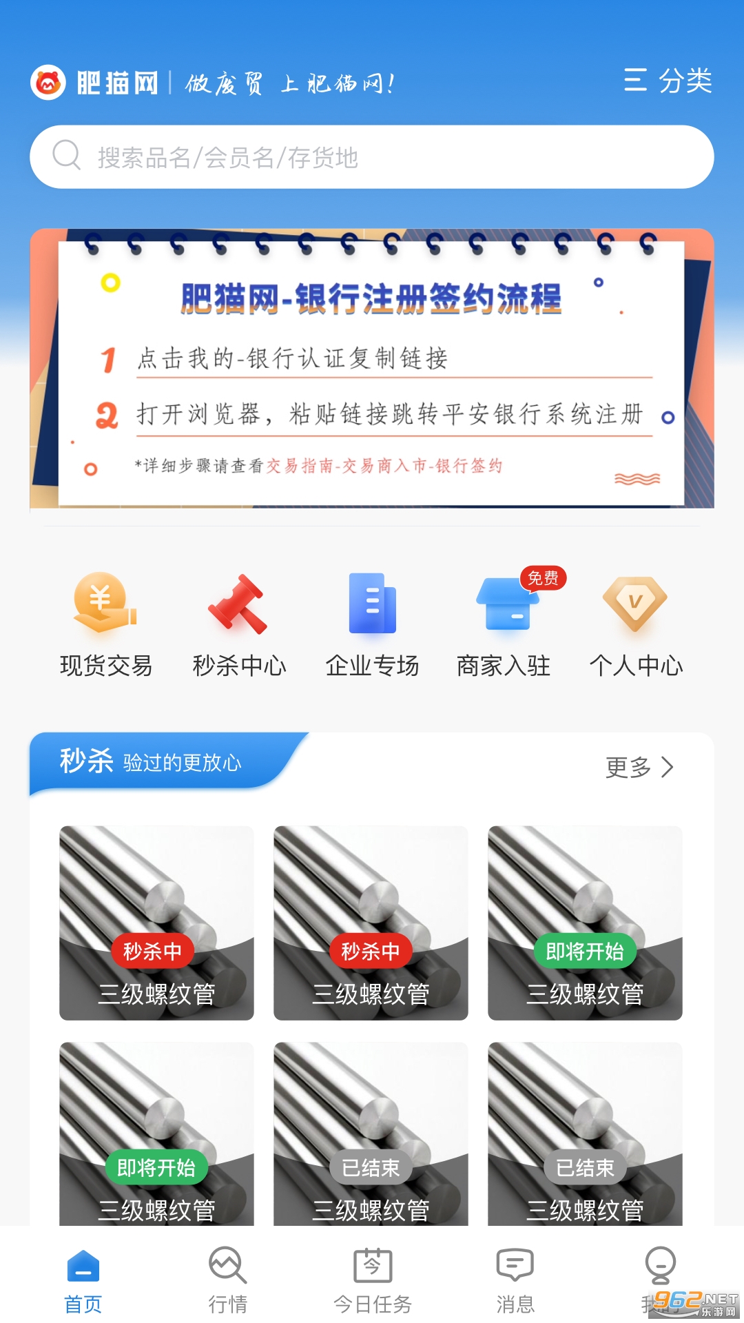 èԴֻƽ̨v4.4.38ͼ3