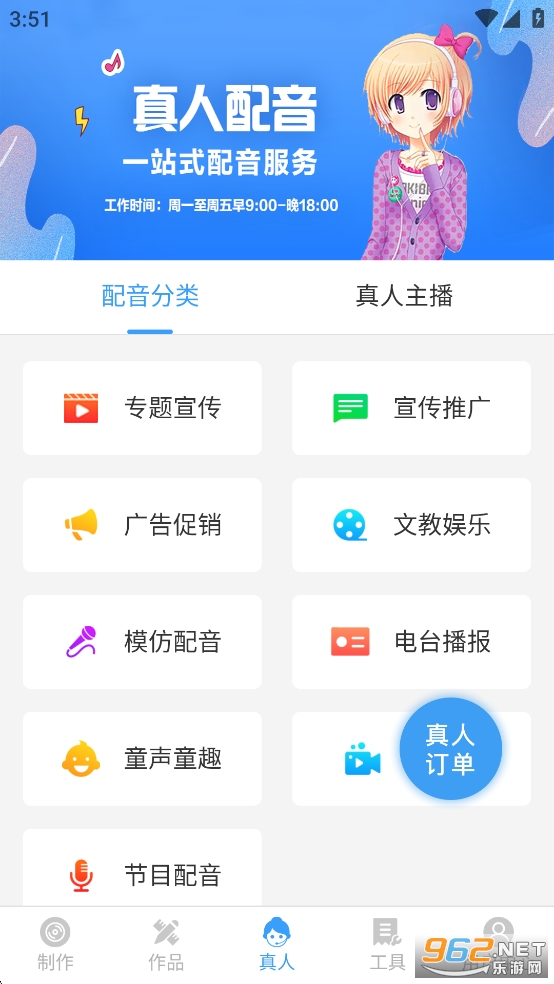 AIappv4.0.35ͼ3