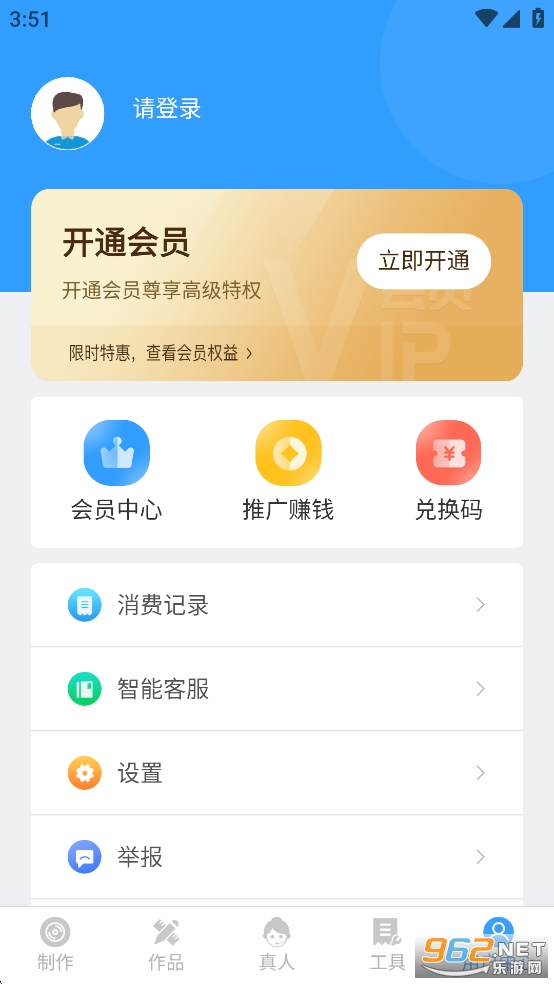 AIappv4.0.35ͼ5