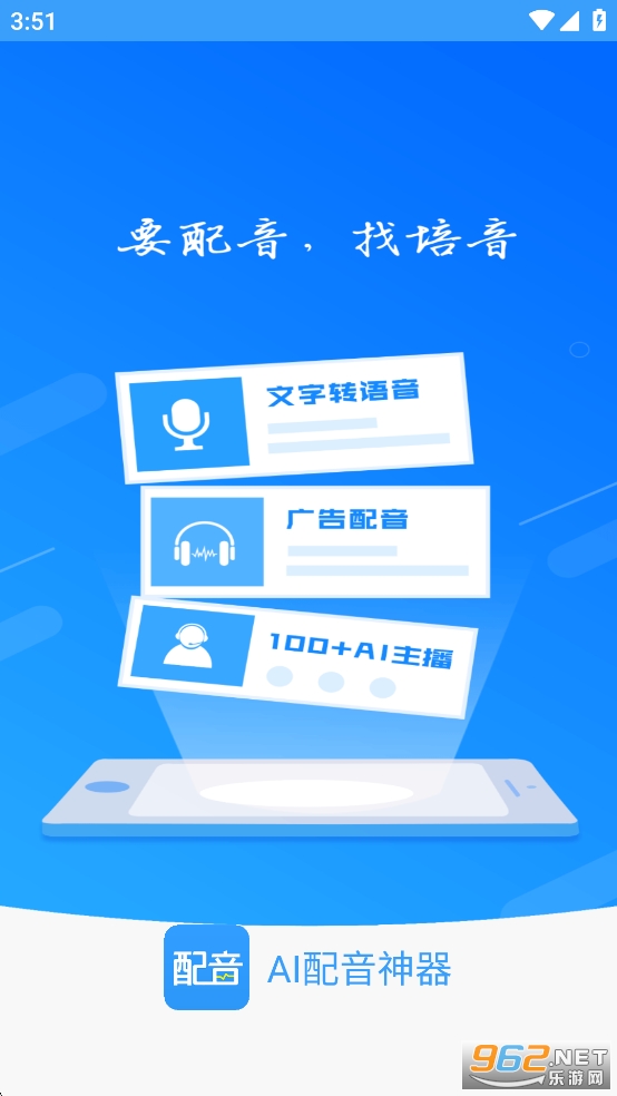 AIappv4.0.35ͼ0