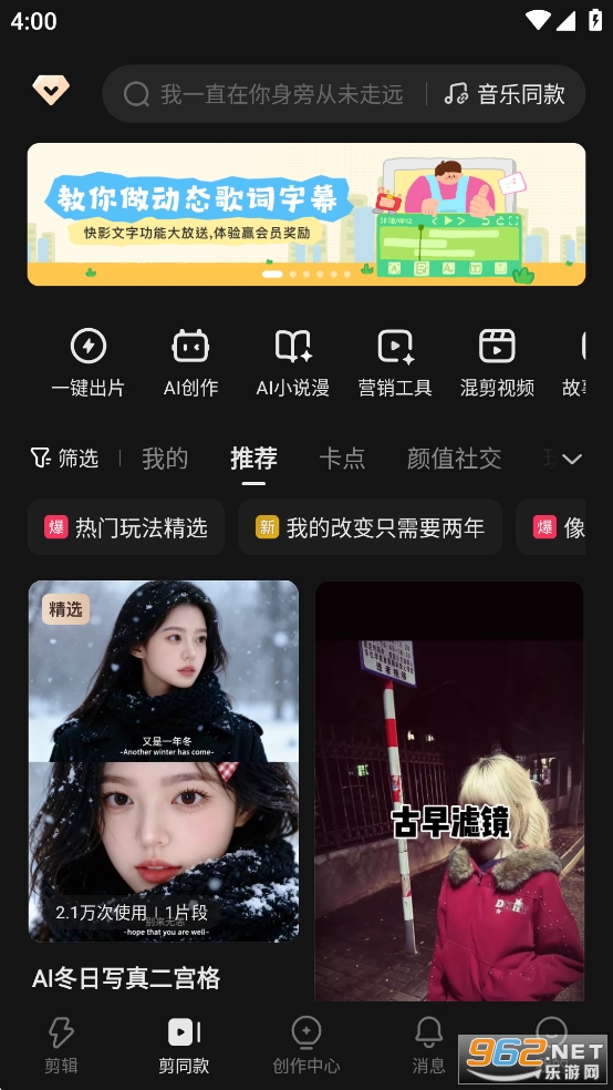 Ӱҕl݋appٷv7.16.0.716002؈D0