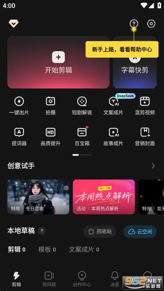 Ӱҕl݋appٷv7.16.0.716002؈D1