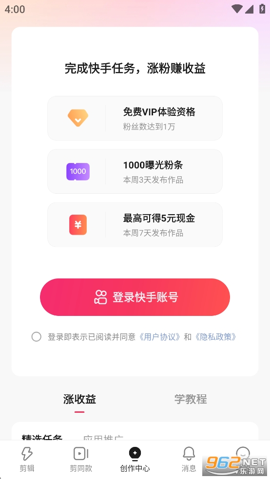 Ӱҕl݋appٷv7.16.0.716002؈D2