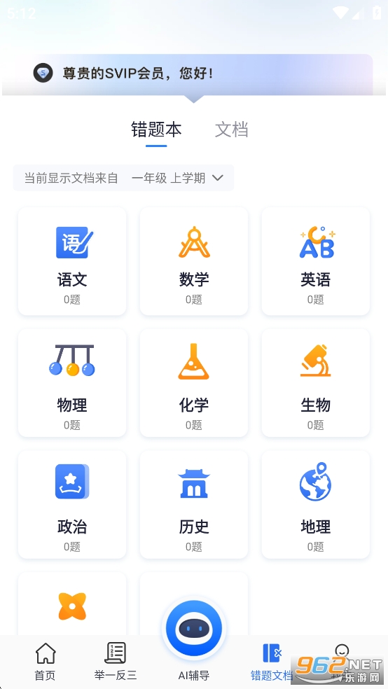 Ծ100ƽշѰv1.0.113.113.250929ͼ3