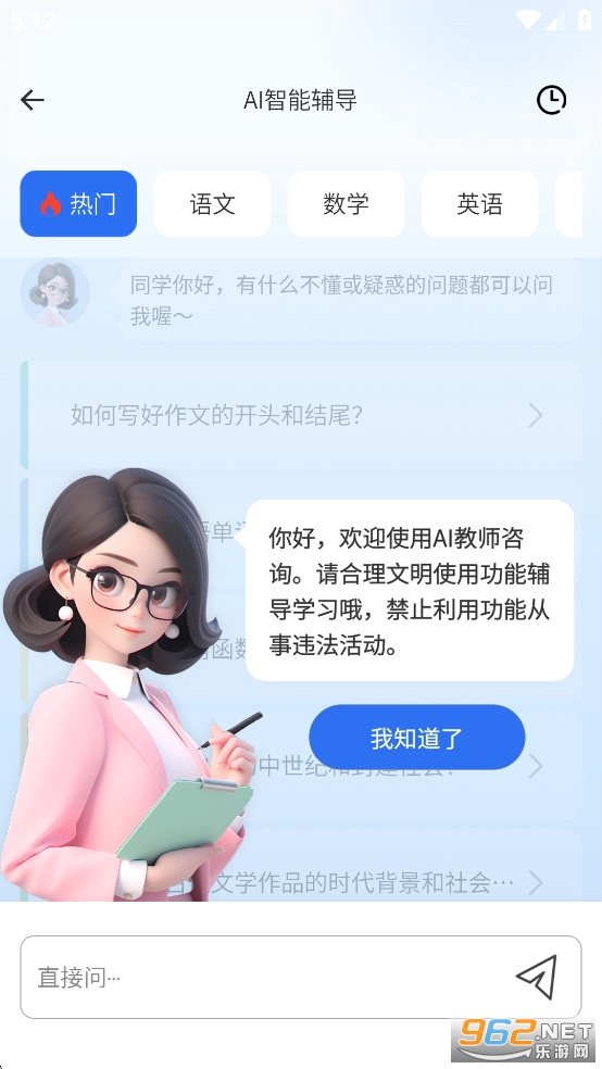 Ծ100ƽշѰv1.0.113.113.250929ͼ2