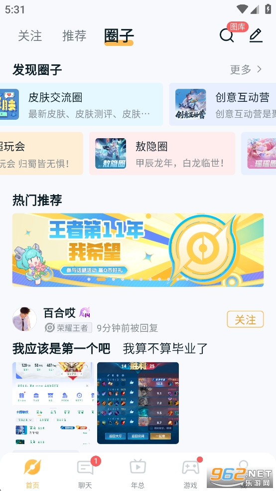 ߠI°汾v9.104.1029؈D2