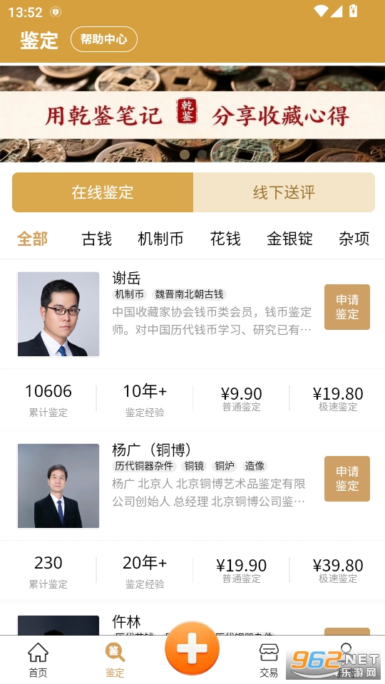 ǬǮappٷv1.1.244ͼ0