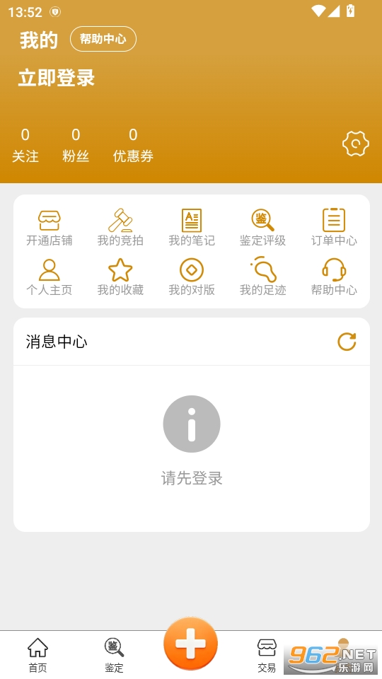 ǬǮappٷv1.1.244ͼ3