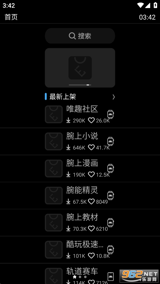 ΨȤӦ̵°汾v0.18.0ͼ0