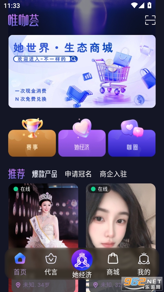 Ψv1.4.2025110301ͼ1