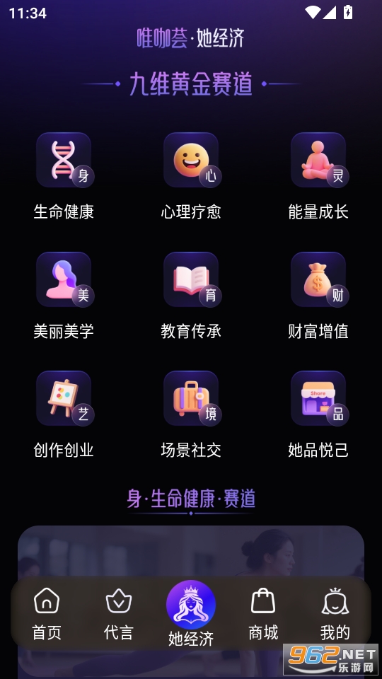 Ψv1.4.2025110301ͼ2