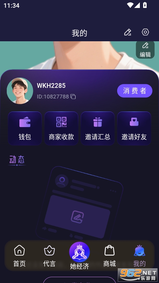 Ψv1.4.2025110301ͼ3