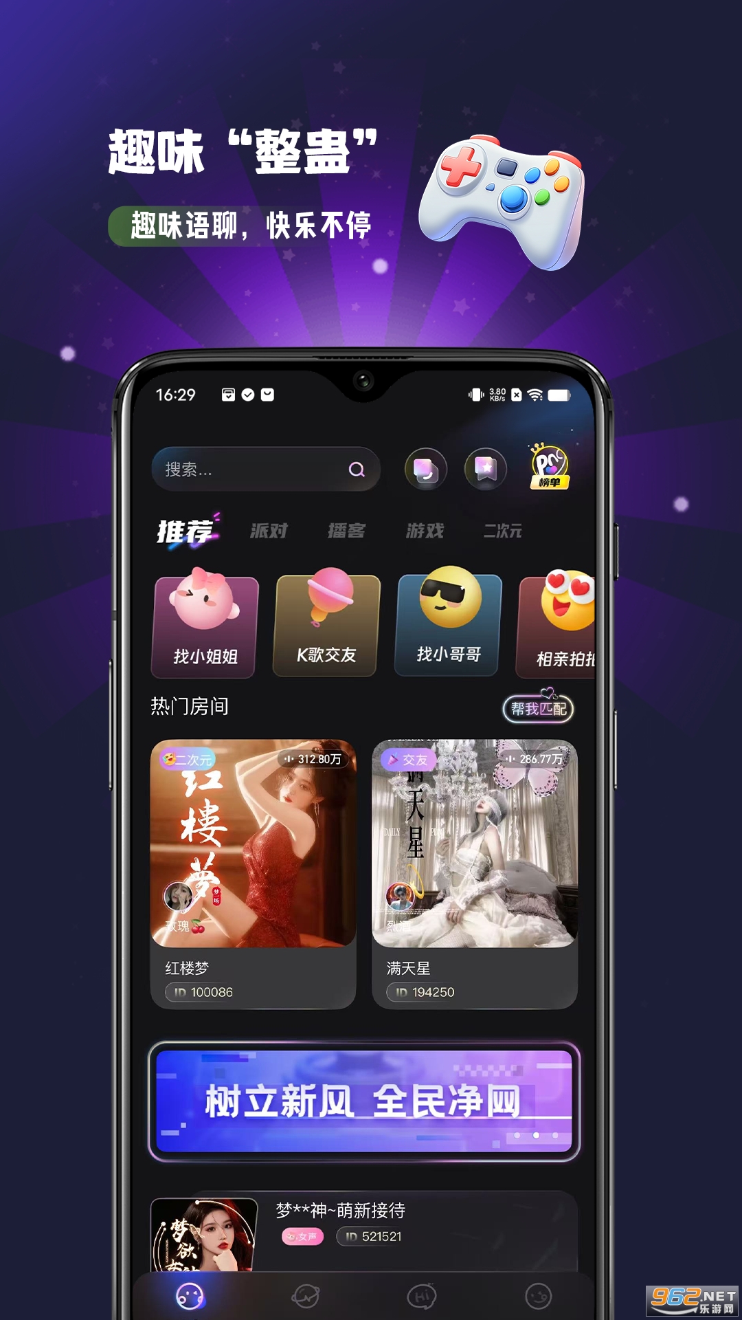 Ȼapp°v1.2.5ͼ2