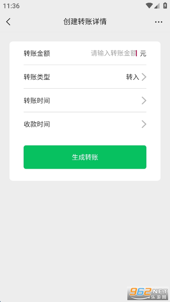 ΢ƴͼƽvipѰv3.2.5ͼ3