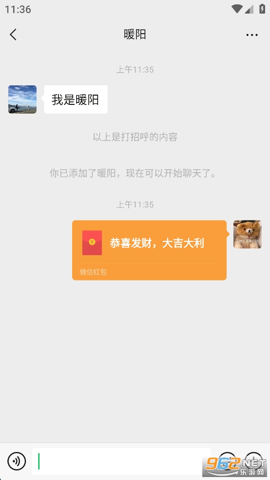 ΢ƴͼƽvipѰv3.2.5ͼ2