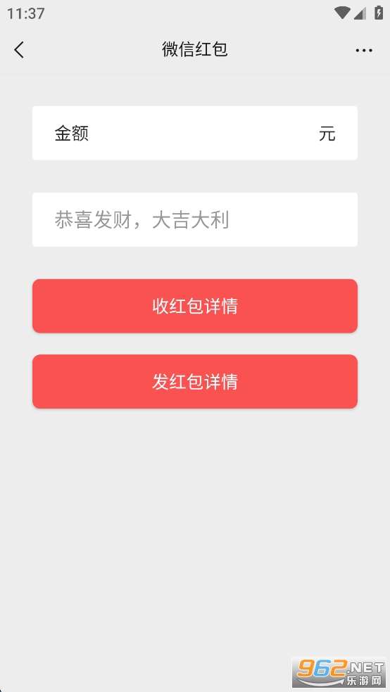 ΢ƴͼƽvipѰv3.2.5ͼ4