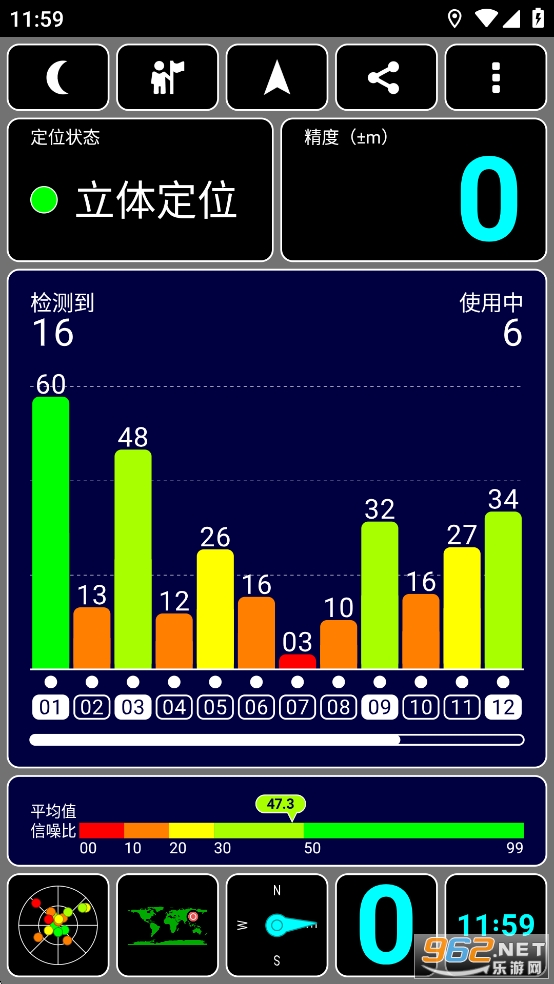 GPS Test Plusİv1.6.5_zh2.1ͼ0