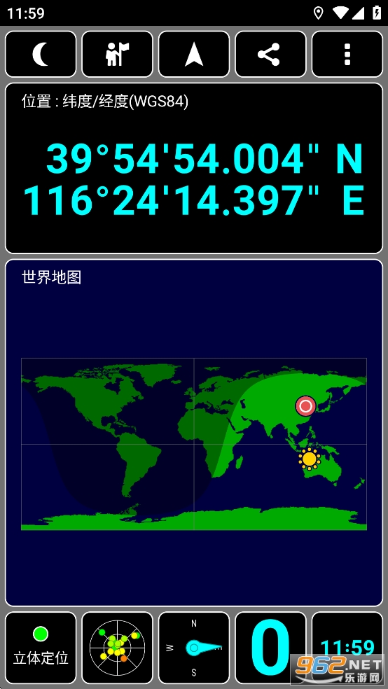 GPS Test Plusİv1.6.5_zh2.1ͼ1