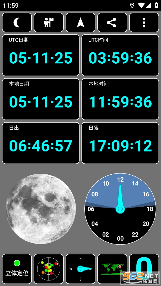 GPS Test Plusİv1.6.5_zh2.1ͼ4