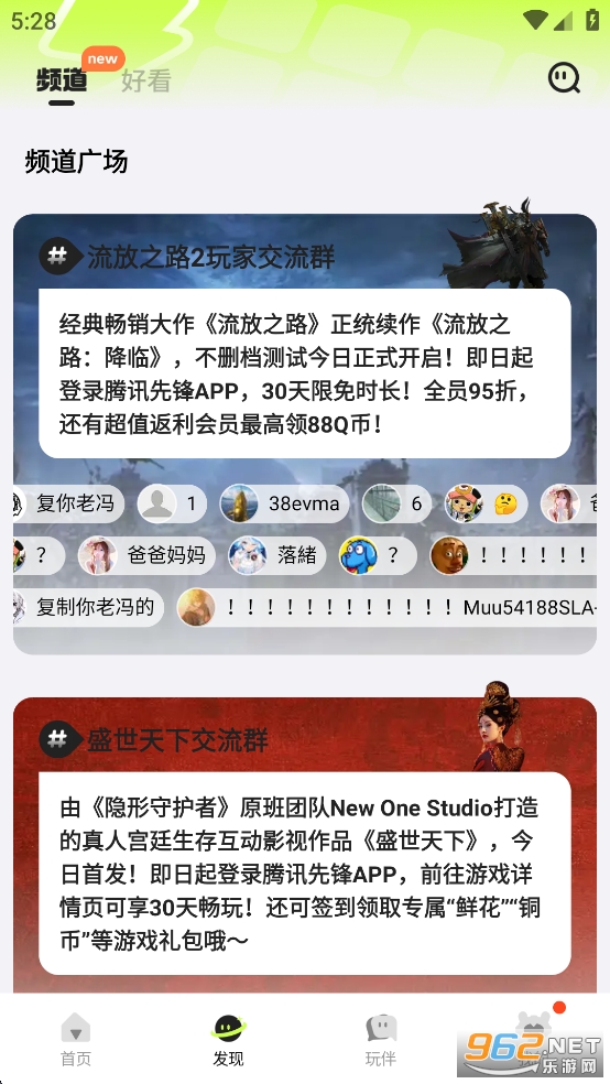 vӍhΑappv7.4.1.6011606 °؈D4