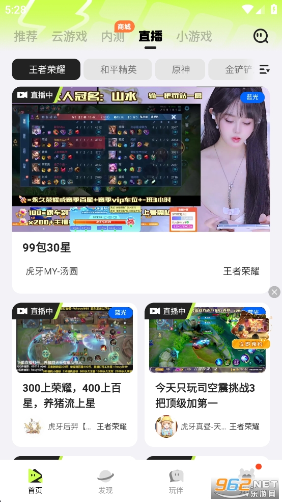 vӍhΑappv7.4.1.6011606 °؈D2