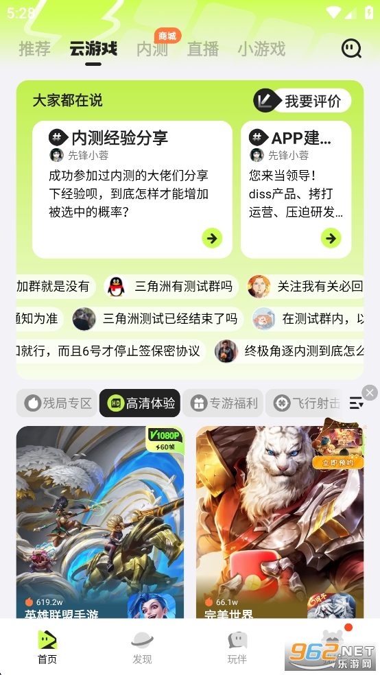 vӍhΑappv7.4.1.6011606 °؈D1