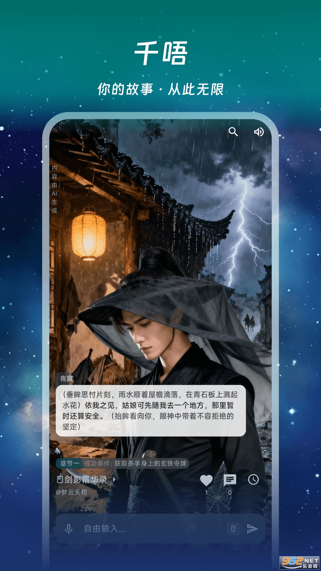 千唔app最新版 千唔app最新版