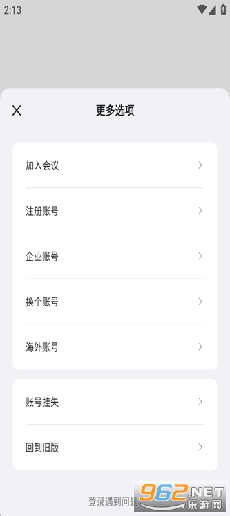 ѧԺԺappv7.5.20.1 °汾ͼ2