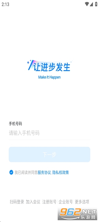 ѧԺԺappv7.5.20.1 °汾ͼ0