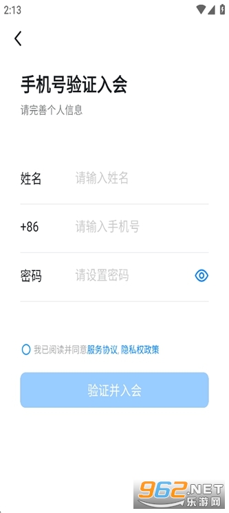 ѧԺԺappv7.5.20.1 °汾ͼ1