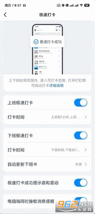 ѧԺԺappv7.5.20.1 °汾ͼ5
