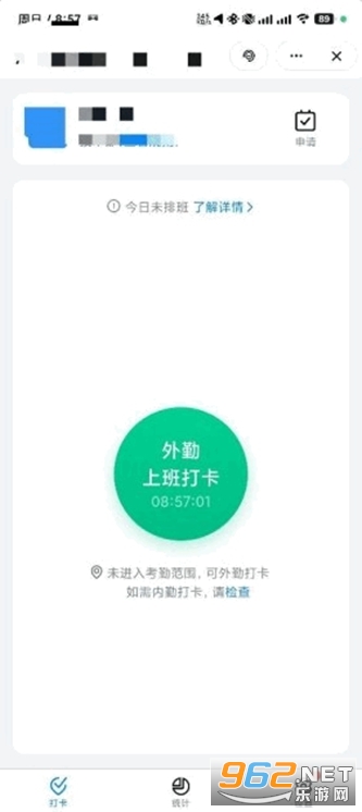 ѧԺԺappv7.5.20.1 °汾ͼ4