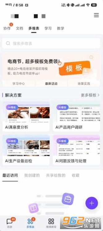 ѧԺԺappv7.5.20.1 °汾ͼ6