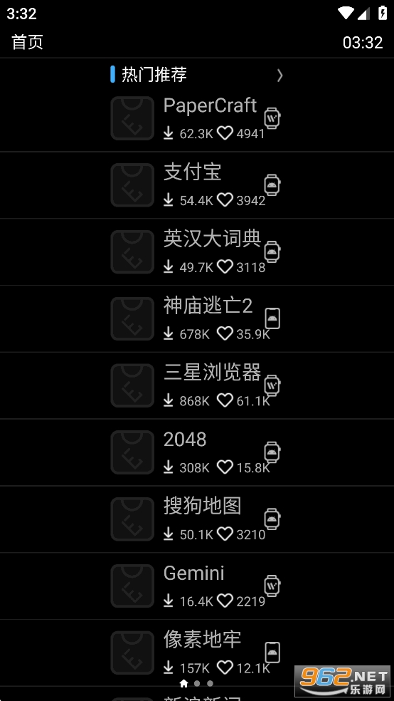 EtralabΨȤӦ̵갲׿v0.18.0 °汾ͼ1
